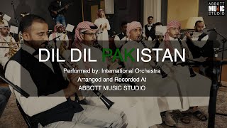 Abbott Music Studio - DIL DIL PAKISTAN