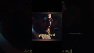 😂,#unnimukundanfans #unnimukundanfansclub #marco #marcobgm #movie #trending #youtube #viralshort