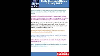 17 July Current Affairs 2025 | Daily Current Affairs | Current Affairs Today| English| Current News