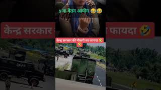 #mp #rjd #mha #delhi #bengaluru #love #motivation