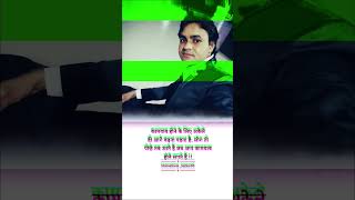 Motivational speech video # #motivationalvideoinhindi #lifechangingstory #trendingshorts