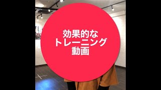 たった２つの事に気をつけるだけで効果倍増！筋トレのコツ