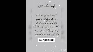 #poetryshort