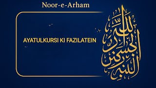💫👉Ayatulkursi ki Fazilat 🕌 #arham #explore #duet #nooremanzar #trending #youtubeshorts 