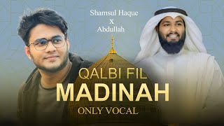Shamsul Haque X Dako Keno - Qalbi Fil Madinah (Vocals Only) Cover || قلبي في المدينة (بدون موسيقى)