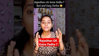 How to remember Rajasthan GK? #rajasthangk #rajasthangkclasses #rajasthangktrick