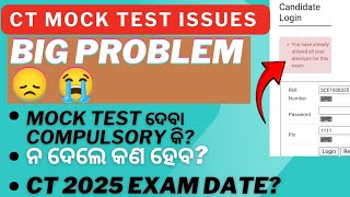 ⚠️ CT 2025 Demo Mock Test Website Issue ❌ Solution & Exam Date Update l by Smita Updater 