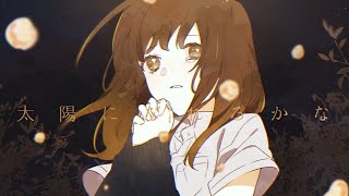 TUYU   Perhaps I'll be able to become the Sun  MV