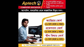 Career Course