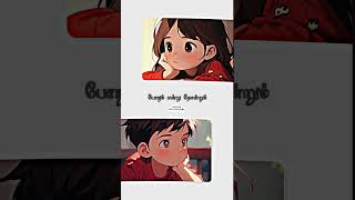 Maalai Mangu Neram 🥰❣️ Tamil Love Whatsapp Status 💞 || @Lolli_popz_1