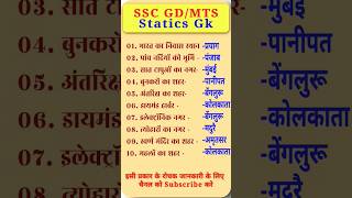 अपनी माँ को दिया हुआ वचन को मत भूलना 😭| #motivation #news #shortfeed #trending #ssc #hardwork