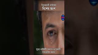 শাহেদ তনিমা হামিদকে ফিরে পেল