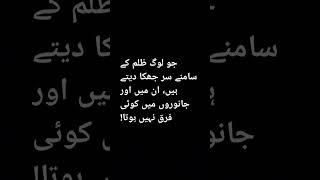 #account #duet #pti #song  #zartaj__gul #imrankhanadialajail #imrankhan #zartajgull #pti