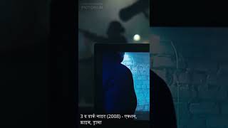 best new  five sauth hindi  movie in youtube
