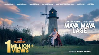Maya Maya Lage | মায়া মায়া লাগে | Mahtim Shakib | মনের ভাটায় যতন কইরা​ | Moner Batai Joton Koira
