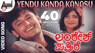 Yendu Kanda Kanasu | HD Video Song | Darshan | Vasundara Das | Babji-Sandeep | Lankesh Patrike