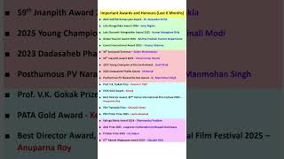 Awards and Honours 2025 | Current Affairs 2025 | Important Awards 2025 | Last 6 months Awards 2025 |