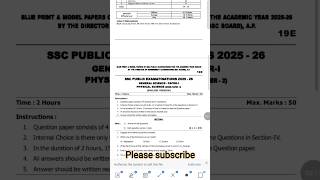 AP SSC/10th Class 2025-26 physical science blue print/model paper #physics #chemistry #scert  #exam