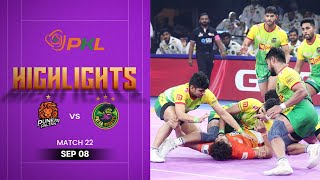 Pro Kabaddi Highlights: #PuneriPaltan vs #PatnaPirates | September 8 | PKL Season 12