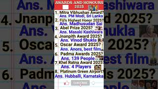 AWARDS AND HONOURS 2025/CURRENT AFFAIRS/GENIUS GKQUIZ #currentaffairs #awards #shorts #shortvideo