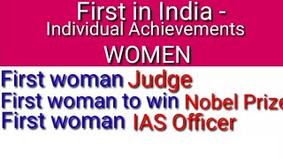 First Women in India gk| General knowledge| KeralaPSC|LDC LGS2021|ListofFirstwomaninIndia|SparkLearn