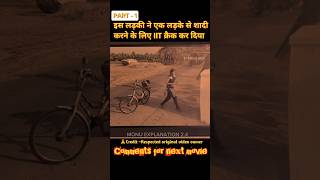 लड़की ने IIT क्रैक कर दिया 😯 movie explained in hindi #short #movie #shorts