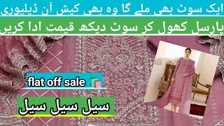 latest wedding dress for woman | cheapest online shopping 🛍️ @Mabbuncollection 