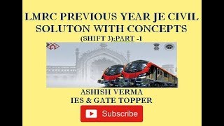 LMRC PREVIOUS YEAR||2015|| JE CIVIL SOLUTION||PART-1| IES-GATEWiz||Ashish Verma