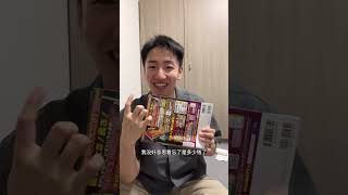 歌舞伎町的偷窥屋