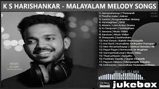 K S Harishankar Songs | K S Harishankar Melody Hits | K S Harishankar Malayalam Songs