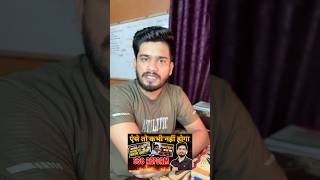 SSC REFORM ❌TEACHER CONTROVERSY ✅ #new #shorts #sscreform #controvarsy #viral #adityasir #abhinavsir