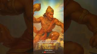 #HanumanChalisa#HanumanChalisaFemaleVersion#BhaktiShorts#RamBhaktHanuman#Shorts#GrassrootJyoti