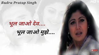 Sunil Shetty & Shilpa Shetty   Sad Dialogue Status   Dhadkan movie   dhadkan movie dialogue whatsapp