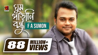Ghum Parani Bondhu | ঘুম পাড়ানি বন্ধু | F A Sumon | Bangla New Song | Official Music Video