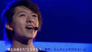 DISH// 夢旅（歌詞付き）[Yumetabi (lyrics)]