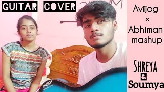 Avijog x Oviman Mashup|Live Cover By shreya |Guitar-soumyadip | Best friend natok song |
