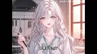 完结《治愈落魄S级兽人，小雌性被疯抢》拥有治愈净化能力的陆筱穿越到雌尊雄卑的星际兽人时代，并且刚一来，就收获了侧夫一枚，看着对方身上伤痕，陆筱……玩的真花!#喵喵推文