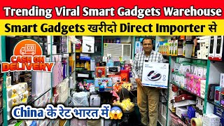 सबसे सस्ता Smart Gadgets Wholesale Market Delhi | Cheapest Smart Gadgets in Delhi | Gadgets market
