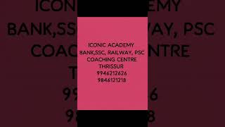 #bankcoaching #ssccoaching #railwaycoaching #psccoaching #bank #simplification