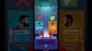 Winzo World War New Format Trick 🔥 ll 200% work this trick ll #winzo #winzoworldwartrick #shorts