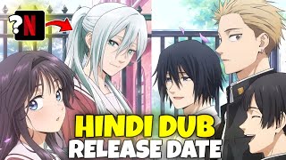 The Fragrant Flower Blooms With Dignity Anime Hindi Dub Release Date