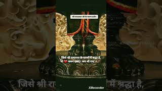 श्री रामलला जी के चरणों में कोटि-कोटि प्रणाम 🙏❤️   #रामलला #RamLalla #AyodhyaRamMandir #SanatanDharm