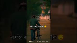 #1million #unfrezzmyaccount #sad #love #weddingsong #sadsong