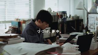 リポビタンD TVCM「僕のリポビタンDays（登場）」篇  30秒