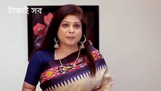 ছোট বৌউমা পরে খাবে #banglanatok #newnatok #funny #family #funnyvideo 