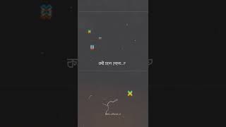 prothom dekhar kale tomay, #bangla_lyrics #lyrics #bangla #bangladesh #sad #বাংলা