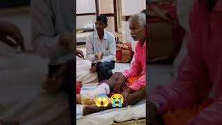 भगवान हैसा किसी के साथ न करें😭 ||#shortvideo #youtubelife #villagelife  #sadvideostatus