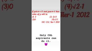 #geometry #ssccgl#maths #mathtutorial#education#sscchsl2025#wbsscgroupc#sscmts#wbp