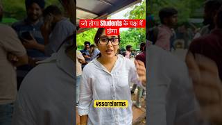 Ananya ma’am पहुंची Delhi #sscreforms