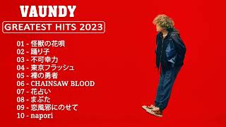 Vaundy - Mabataki 【Vaundy 新曲】Vaundy ベストソング 2022🎶Vaundy 人気曲メドレー 2023